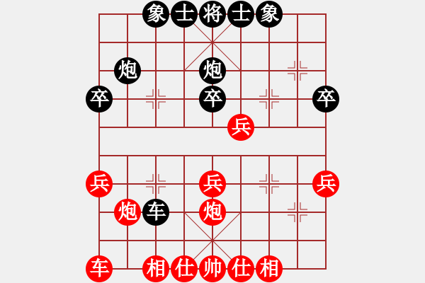 象棋棋譜圖片：5-14紅馬三進(jìn)四變例（3） - 步數(shù)：30 