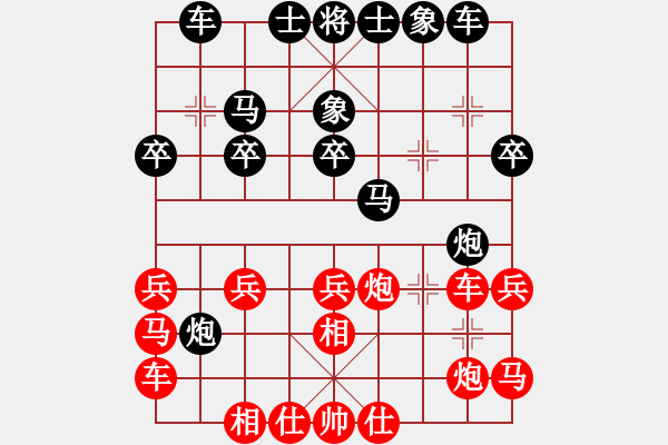 象棋棋譜圖片：項陽紅     先負 孫勇征     - 步數(shù)：30 