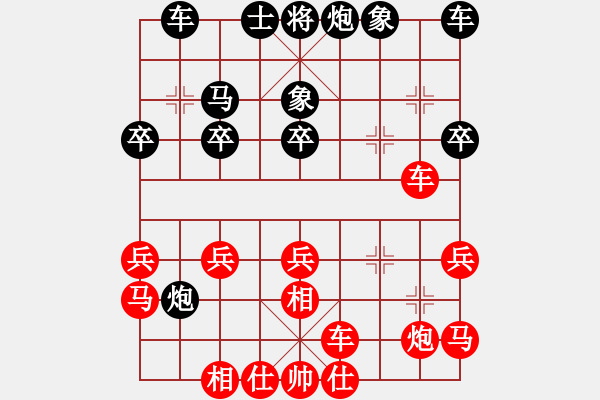 象棋棋譜圖片：項陽紅     先負 孫勇征     - 步數(shù)：40 