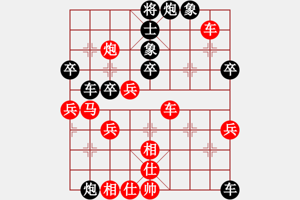 象棋棋譜圖片：項陽紅     先負 孫勇征     - 步數(shù)：60 