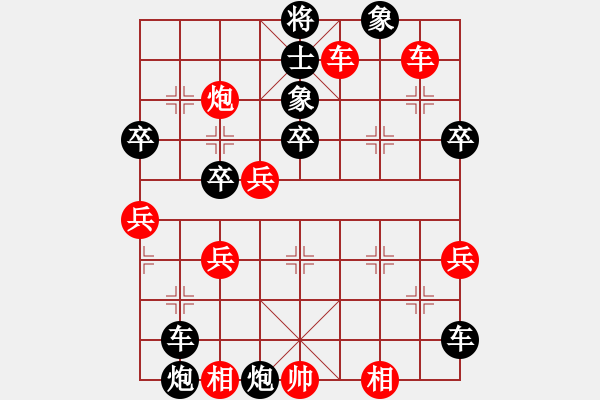 象棋棋譜圖片：項陽紅     先負 孫勇征     - 步數(shù)：70 