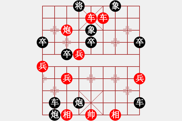 象棋棋譜圖片：項陽紅     先負 孫勇征     - 步數(shù)：74 