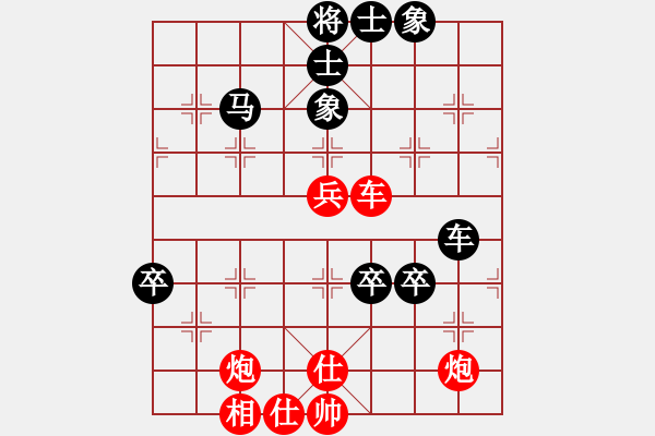 象棋棋譜圖片：第十局 針鋒相對激戰(zhàn)成和 廣東許銀川先和吉林陶漢明 - 步數(shù)：110 