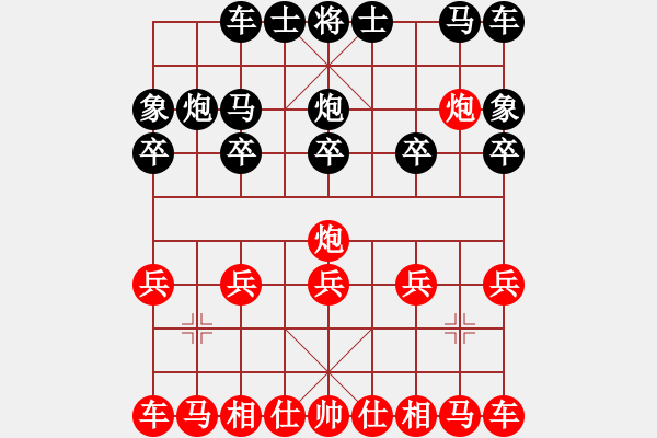 象棋棋譜圖片：賀 - 步數(shù)：10 