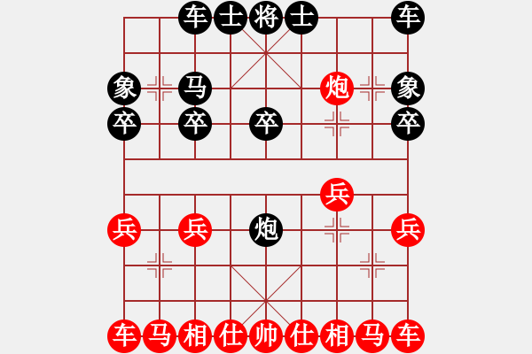 象棋棋譜圖片：賀 - 步數(shù)：20 