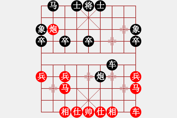 象棋棋譜圖片：賀 - 步數(shù)：30 