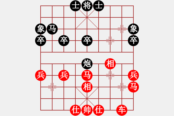 象棋棋譜圖片：賀 - 步數(shù)：40 