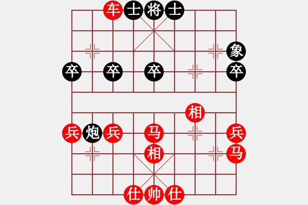 象棋棋譜圖片：賀 - 步數(shù)：50 