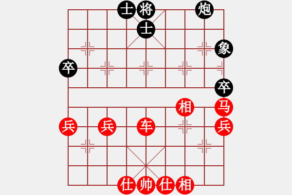 象棋棋譜圖片：賀 - 步數(shù)：70 