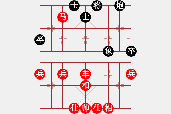 象棋棋譜圖片：賀 - 步數(shù)：80 