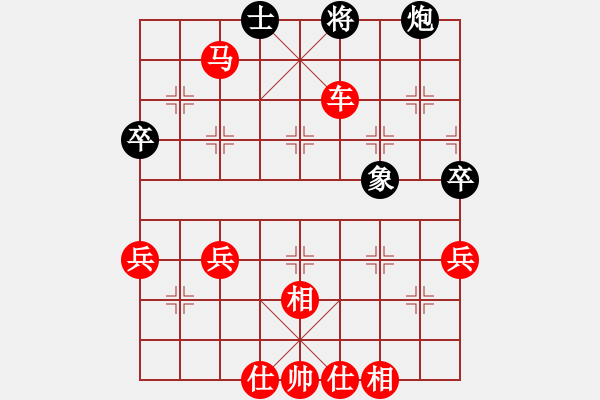 象棋棋譜圖片：賀 - 步數(shù)：83 