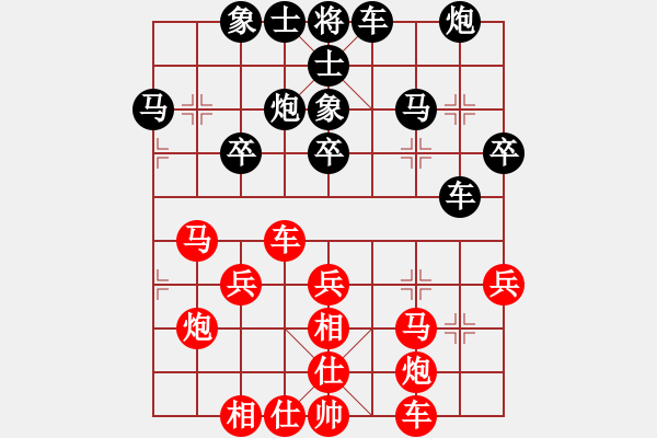 象棋棋譜圖片：謝靖 先和 趙金成 - 步數(shù)：30 