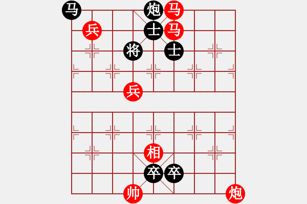 象棋棋譜圖片：劈雷閃電（王如元擬局） - 步數(shù)：0 