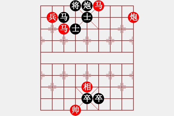 象棋棋譜圖片：劈雷閃電（王如元擬局） - 步數(shù)：10 