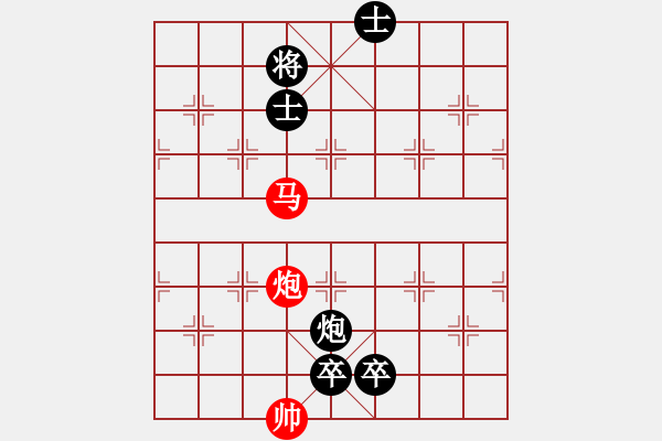 象棋棋譜圖片：劈雷閃電（王如元擬局） - 步數(shù)：20 