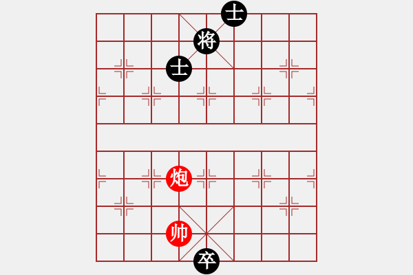 象棋棋譜圖片：劈雷閃電（王如元擬局） - 步數(shù)：29 