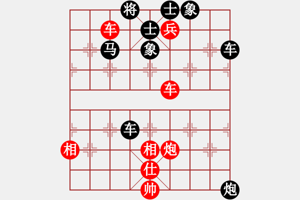 象棋棋譜圖片：【象棋殺法大全之炮火連天】悶殺（29） - 步數(shù)：0 