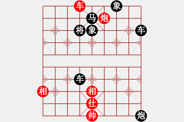 象棋棋譜圖片：【象棋殺法大全之炮火連天】悶殺（29） - 步數(shù)：9 