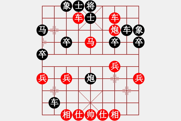 象棋棋譜圖片：JR005-順炮橫車破直車棄馬局-02 - 步數(shù)：30 