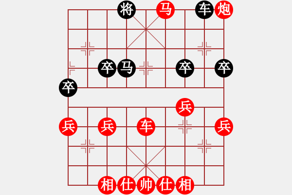 象棋棋譜圖片：JR005-順炮橫車破直車棄馬局-02 - 步數(shù)：50 