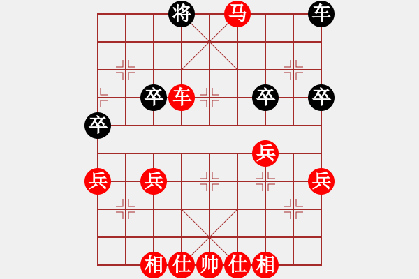 象棋棋譜圖片：JR005-順炮橫車破直車棄馬局-02 - 步數(shù)：53 