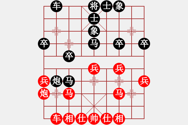 象棋棋譜圖片：河北省 高凡舒 負(fù) 湖北省 陳雅文 - 步數(shù)：30 