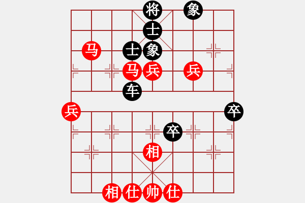 象棋棋谱图片：河北省 高凡舒 负 湖北省 陈雅文 - 步数：80 