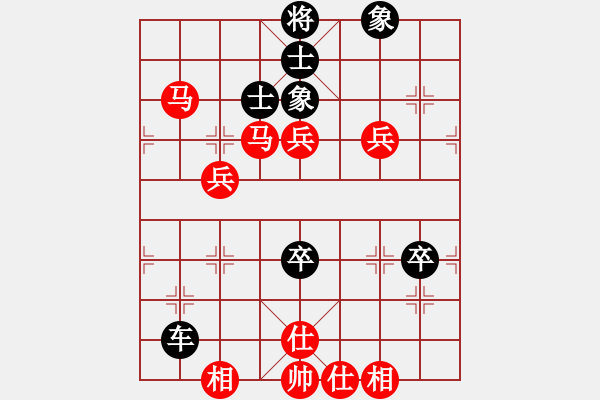 象棋棋谱图片：河北省 高凡舒 负 湖北省 陈雅文 - 步数：90 