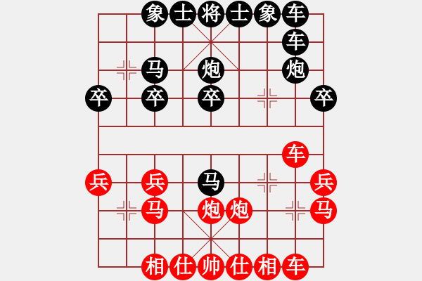 象棋棋譜圖片：86第六輪5臺(tái)朱越后勝王德生 - 步數(shù)：20 