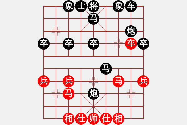 象棋棋譜圖片：86第六輪5臺(tái)朱越后勝王德生 - 步數(shù)：30 