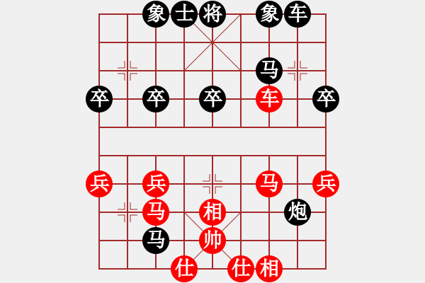 象棋棋譜圖片：86第六輪5臺(tái)朱越后勝王德生 - 步數(shù)：38 