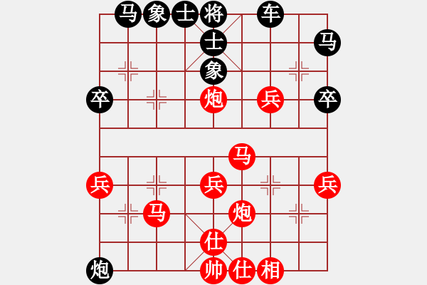 象棋棋譜圖片：路邊看下棋[272616098] -VS- 關(guān)關(guān)雎鳩[1657859523] - 步數(shù)：40 