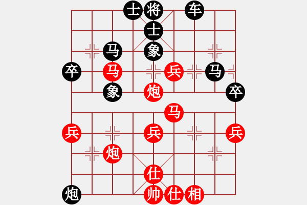 象棋棋譜圖片：路邊看下棋[272616098] -VS- 關(guān)關(guān)雎鳩[1657859523] - 步數(shù)：50 