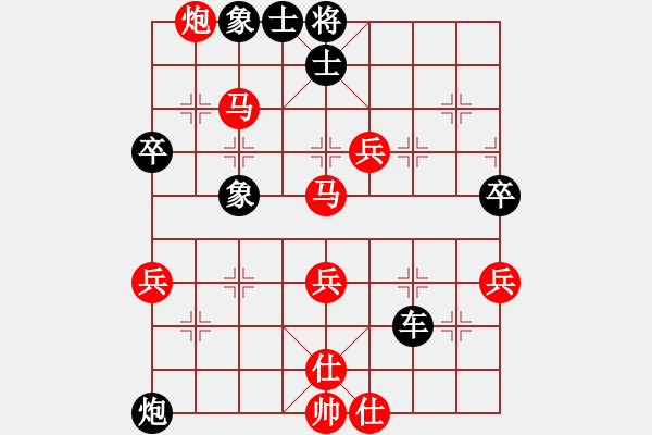 象棋棋譜圖片：路邊看下棋[272616098] -VS- 關(guān)關(guān)雎鳩[1657859523] - 步數(shù)：60 