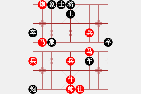 象棋棋譜圖片：路邊看下棋[272616098] -VS- 關(guān)關(guān)雎鳩[1657859523] - 步數(shù)：70 