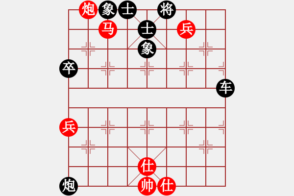 象棋棋譜圖片：路邊看下棋[272616098] -VS- 關(guān)關(guān)雎鳩[1657859523] - 步數(shù)：80 