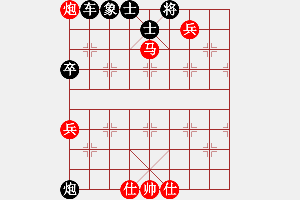 象棋棋譜圖片：路邊看下棋[272616098] -VS- 關(guān)關(guān)雎鳩[1657859523] - 步數(shù)：86 