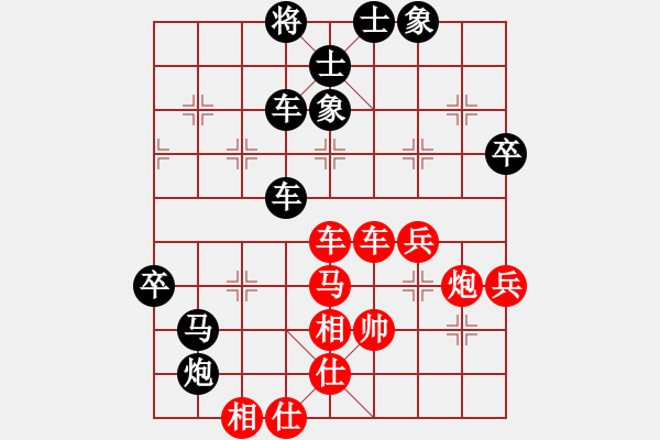 象棋棋譜圖片：象棋大師兵工廠 七★快樂布衣[紅] -VS- 聯(lián)眾宇宙聯(lián)盟 嘉萊特國際酒店[黑] - 步數(shù)：70 