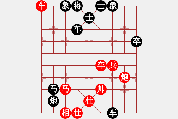 象棋棋譜圖片：象棋大師兵工廠 七★快樂布衣[紅] -VS- 聯(lián)眾宇宙聯(lián)盟 嘉萊特國際酒店[黑] - 步數(shù)：80 