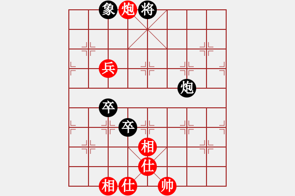 象棋棋譜圖片：螞蟻大王(風(fēng)魔)-和-百花園副主(無極) - 步數(shù)：100 