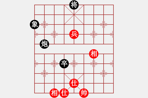 象棋棋譜圖片：螞蟻大王(風(fēng)魔)-和-百花園副主(無極) - 步數(shù)：130 