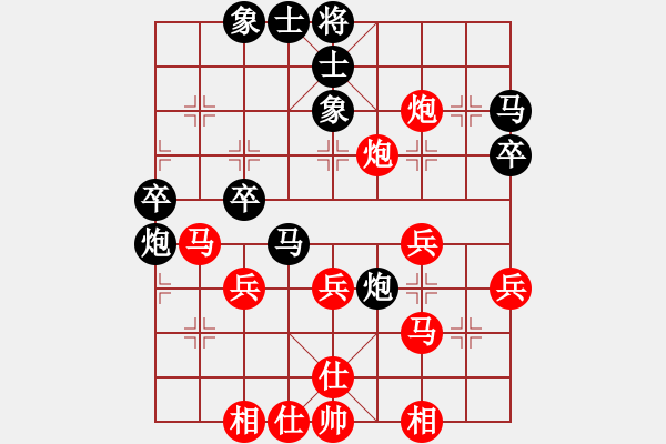 象棋棋譜圖片：螞蟻大王(風(fēng)魔)-和-百花園副主(無極) - 步數(shù)：40 