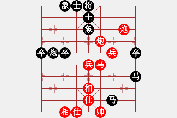 象棋棋譜圖片：螞蟻大王(風(fēng)魔)-和-百花園副主(無極) - 步數(shù)：60 