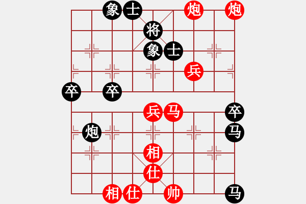 象棋棋譜圖片：螞蟻大王(風(fēng)魔)-和-百花園副主(無極) - 步數(shù)：70 