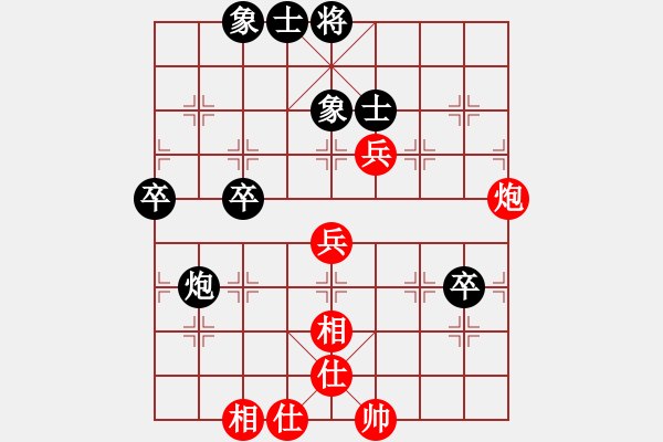 象棋棋譜圖片：螞蟻大王(風(fēng)魔)-和-百花園副主(無極) - 步數(shù)：80 