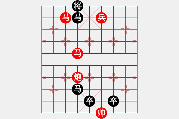 象棋棋譜圖片：【 帥令四軍 】 秦 臻 擬局 - 步數(shù)：60 