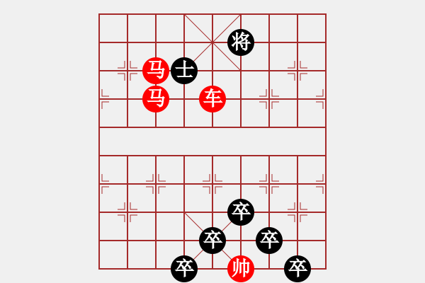 象棋棋譜圖片：☆《雅韻齋》☆【蝴蝶夢中家萬里杜鵑枝上月三更】☆　　秦 臻 擬局 - 步數(shù)：30 