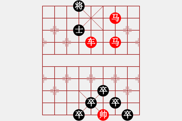 象棋棋譜圖片：☆《雅韻齋》☆【蝴蝶夢中家萬里杜鵑枝上月三更】☆　　秦 臻 擬局 - 步數(shù)：40 