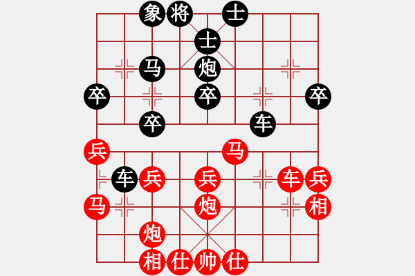 象棋棋譜圖片：隨風擺柳(5段)-和-巴特(9段) - 步數(shù)：40 