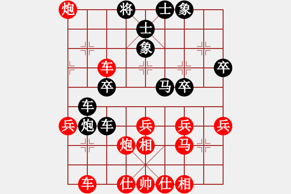 象棋棋譜圖片：老王勝北斗.pgn - 步數(shù)：40 